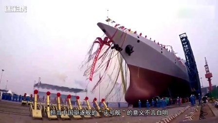 迷彩虎 第四季 055大驱舷号曝光重大信息