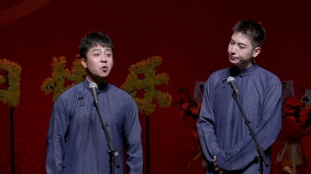 《三节拜花巷》张九龄 王九龙