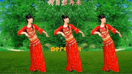 燕子广场舞《八九十年代歌》歌名串烧！