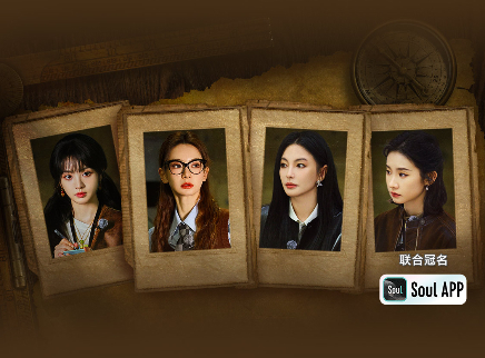 女子推理社 第二季 第3集：消失的心跳（上）