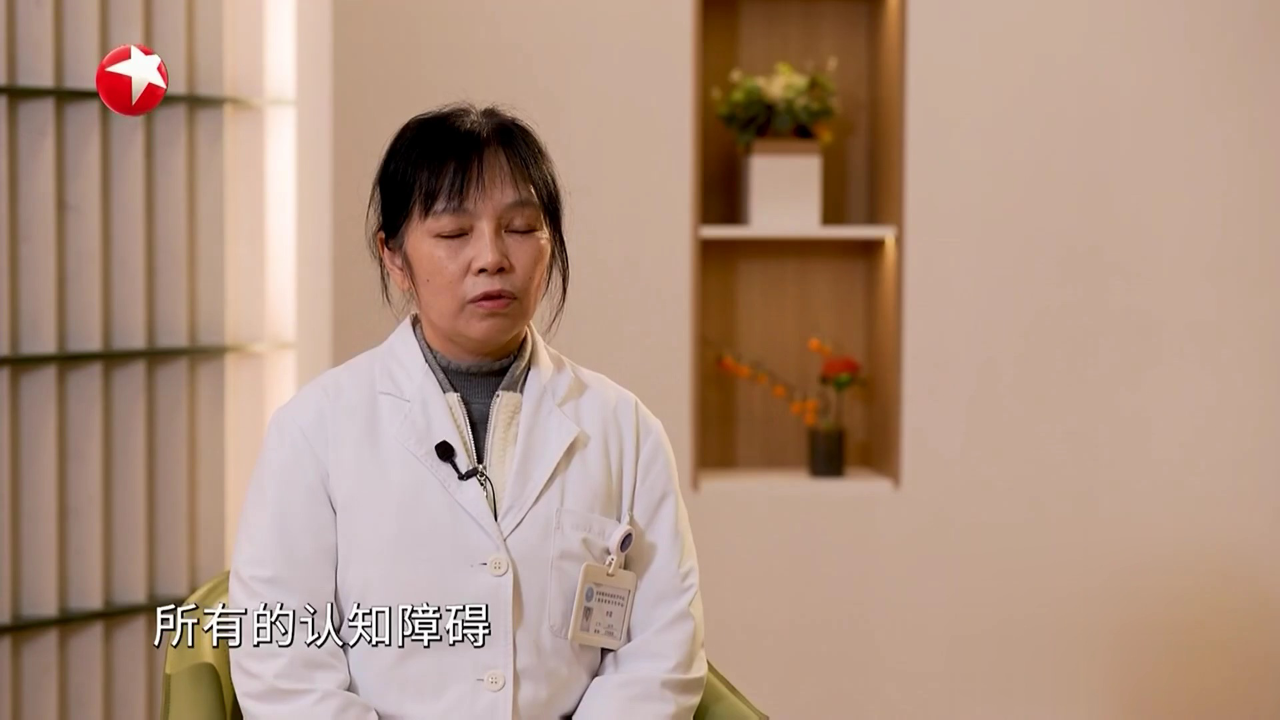 名医话养生 快闪医院——李霞