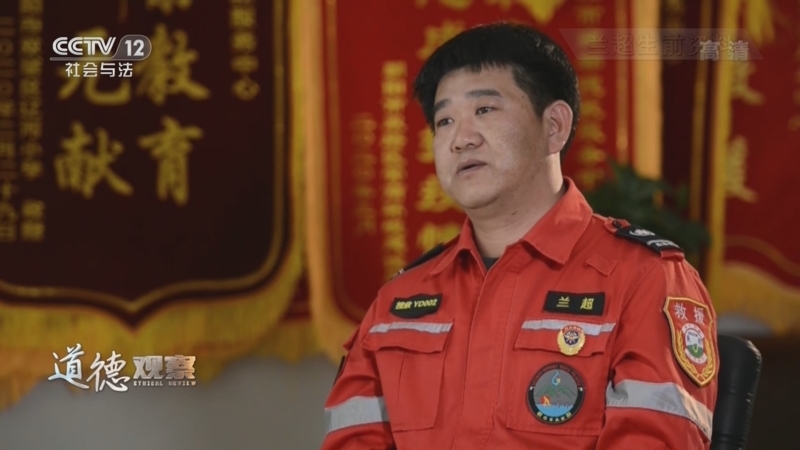 道德观察 《道德观察(日播版)》 20220405 永远的怀念——让爱永驻人间