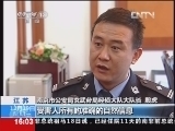 新闻直播间 《新闻直播间》 20121219 16：00