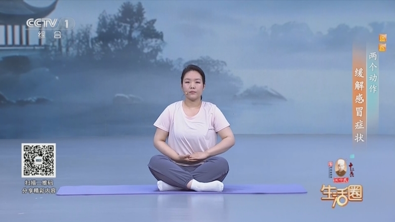 生活圈 《生活圈》 20250611