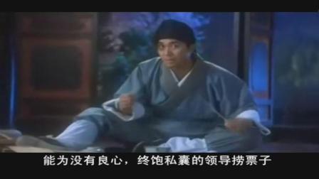 歪歌公社系列 美女吐槽《相亲十年》找不到一个好男人 16