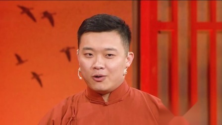 群英会2023 相声：《恋爱你谈不谈》