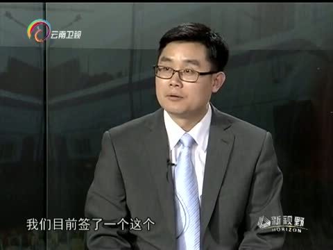 新视野 《新视野》 20150513 “强人”莫迪要来了