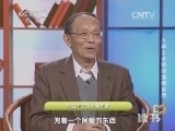 读书 《读书》 20141229 大师丰子恺的缘缘世界