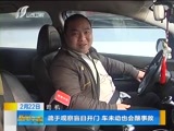新闻午报-山西 《新闻午报-山西》 20170222