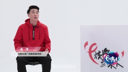 炫舞未来广场舞蹈｜Lovewithyou-金洋 Love with you-金洋（导视）