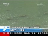 新闻30分 《新闻30分》 20180730