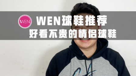 好看不贵又舒适的情侣鞋怎么选？五百块就能搞定
