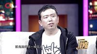 静距离 潘斌龙被妻表白羞红脸