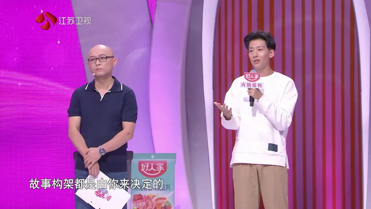 非诚勿扰 2019 非诚勿扰 完整版 男嘉宾希望未来女朋友能具有较强的方向感，这是找一个“人肉导航”嘛