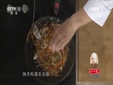 天天饮食 《天天饮食》 20150826 羊肉焖饭