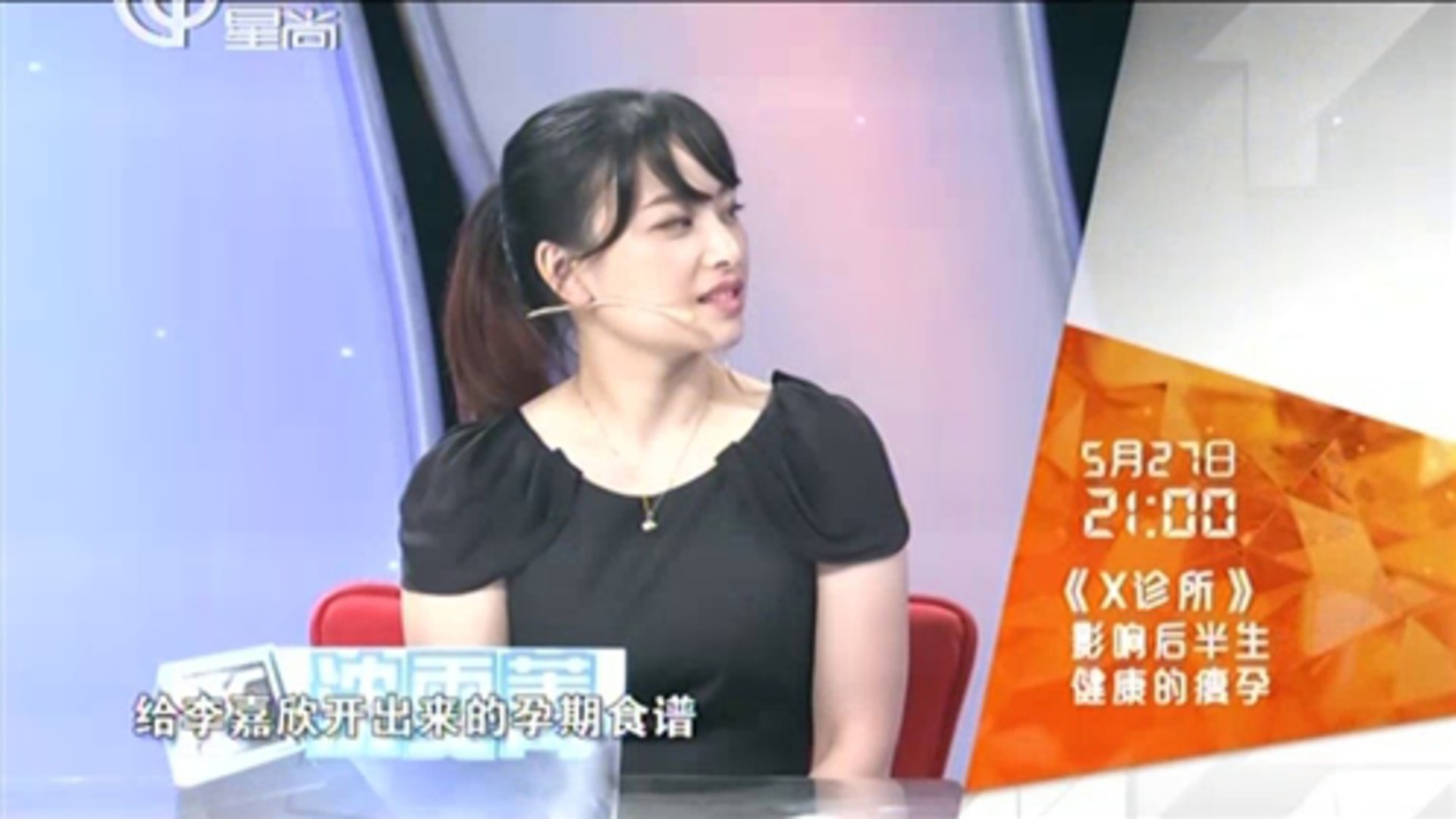 X诊所. 人体内不容忽视的重金属