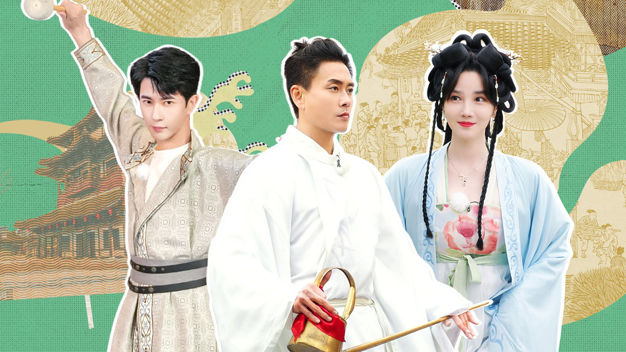 野挺有趣 第9期：黄宗泽陈小纭国风时装走秀