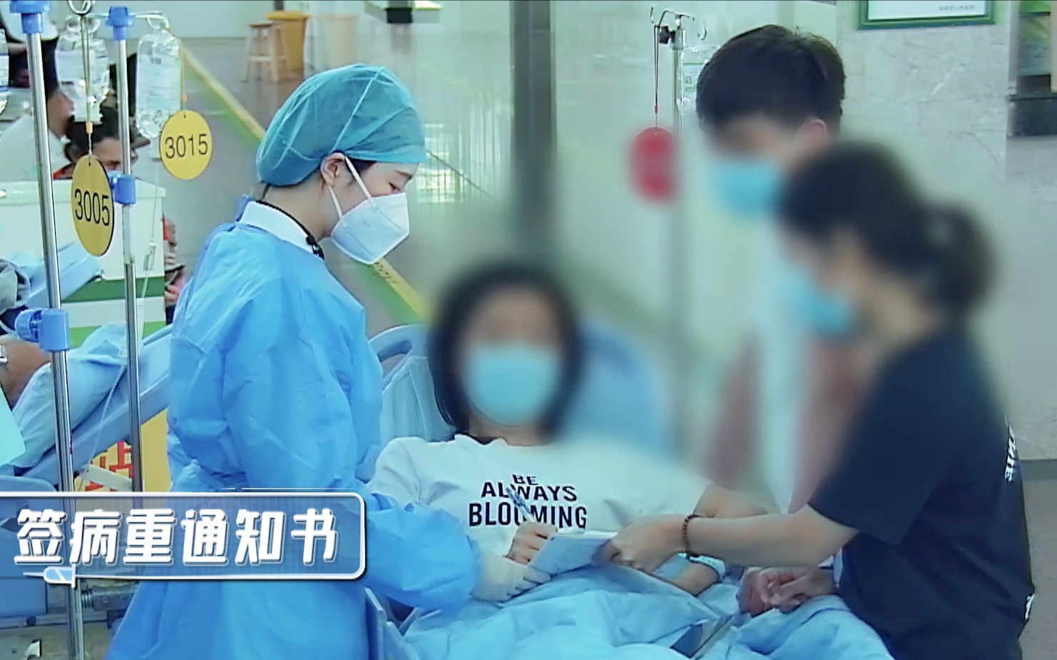 “警钟”再敲响，女生熬夜中风疑是动脉瘤？