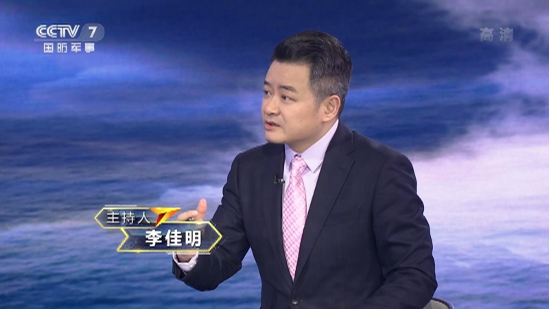 防务新观察 《防务新观察》 20201127 台当局搞“自造潜艇” 国台办：离自我灭亡不远