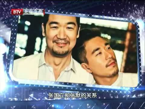 大戏看北京 《大戏看北京》 20131020 “三好男人”张国立