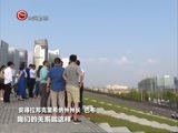 新闻延长线 《新闻延长线》 20160705