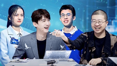 加长版白敬亭烧脑上线