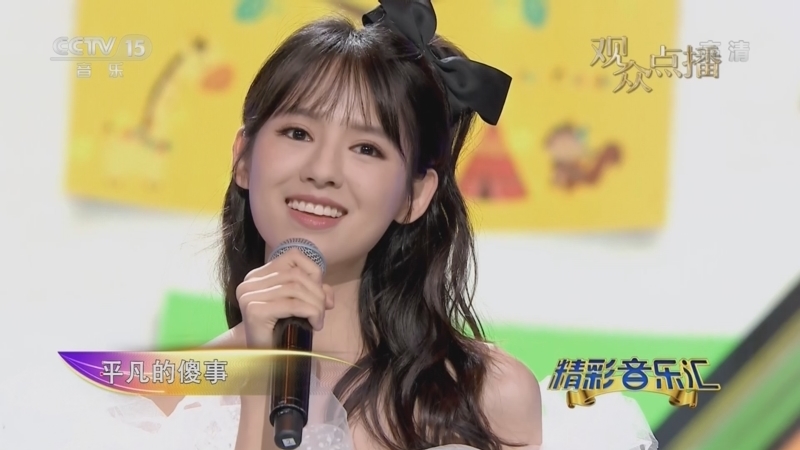 精彩音乐汇 《精彩音乐汇》 20221228