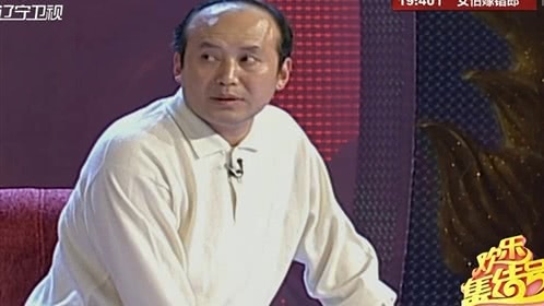 欢乐集结号 婚后生活很美好 回忆初恋比蜜甜