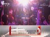 CCTV音乐厅 《乐享汇》 20180212 纵情歌唱 郭峰Live演唱会