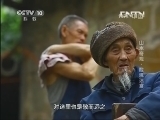 地理中国 《地理中国》 20131007 山水奇观-险境迷宫