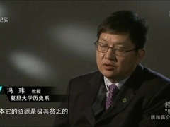 “桐工作”诱和蒋介石（上）