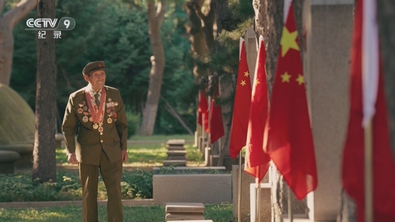 《伟大的胜利 抗美援朝启示录》 第1集 风骨