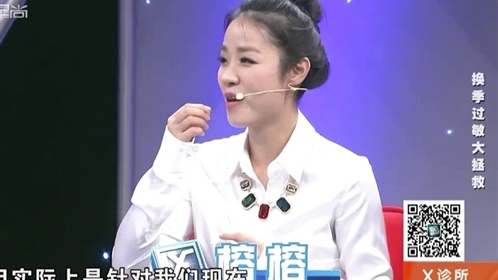 X诊所. 换季过敏大拯救