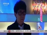 一起音乐吧 《一起音乐吧》 20160326
