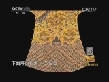 寻宝 《寻宝》 20140207 春节特别节目《传家宝》