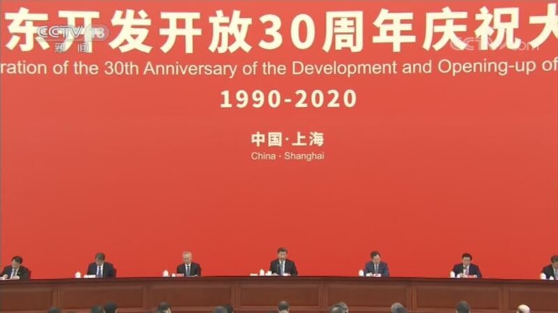 新闻30分 《新闻30分》 20201113