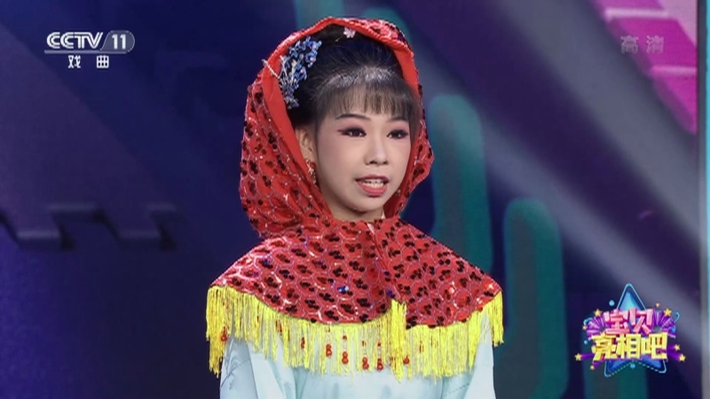 《宝贝亮相吧》 20210912