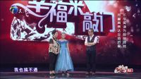 幸福来敲门【天津卫视】 洋娃娃不会英语闹笑话