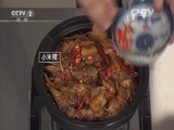 回家，吃饭 《回家吃饭》 20160620 干锅鸭头 曲靖沾益辣子鸡
