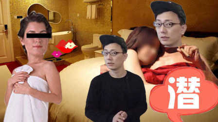 小罗恶搞 2017 美女主播为了拍电影居然找导演(下) 109