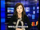 海峡两岸 海峡两岸 2010年 第303期