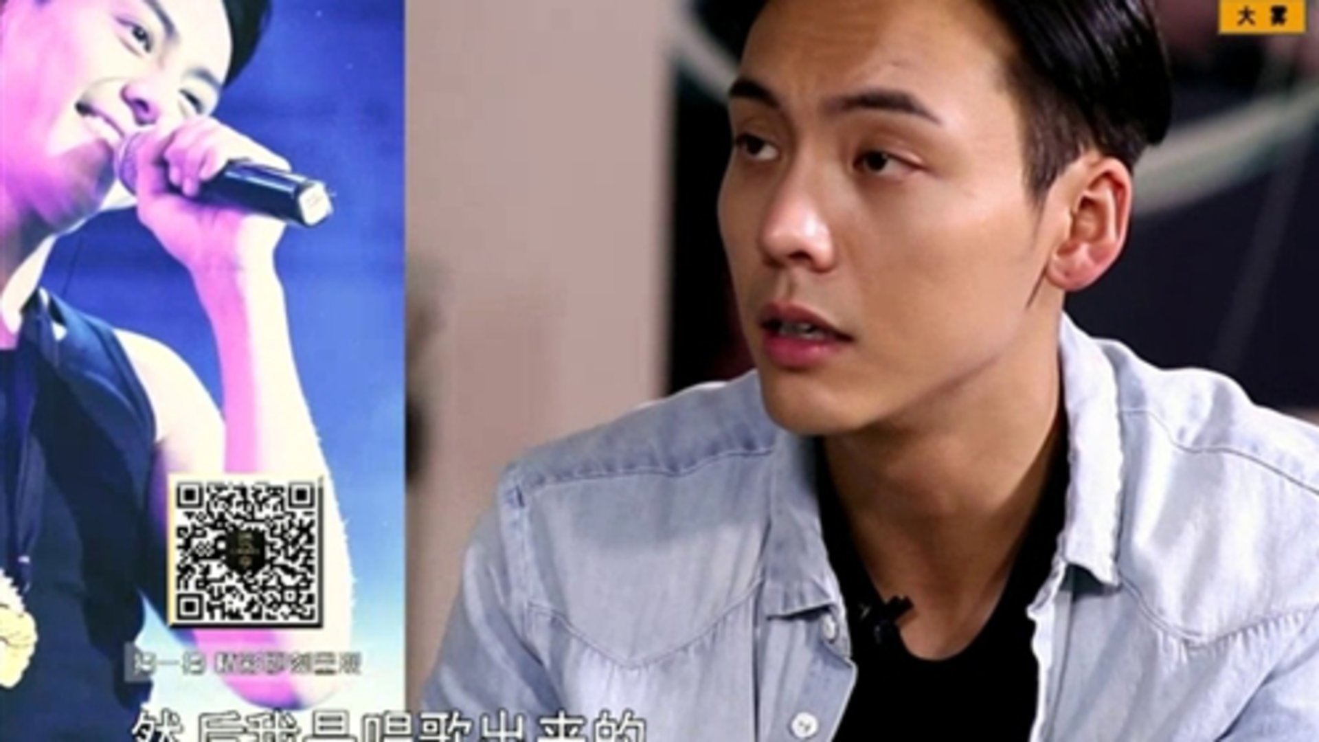 时尚健康 星榜样——陈伟霆