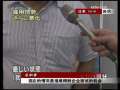 今日亚洲 今日亚洲 2009-07-31