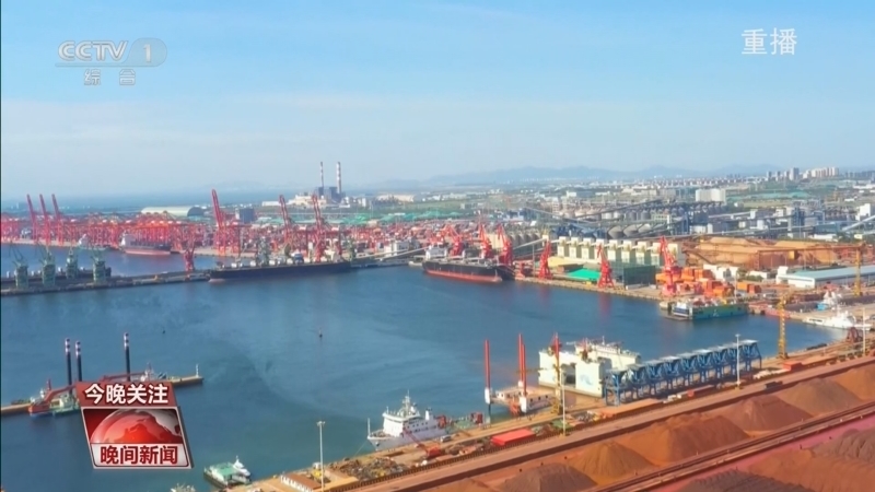 《晚间新闻》 20260315