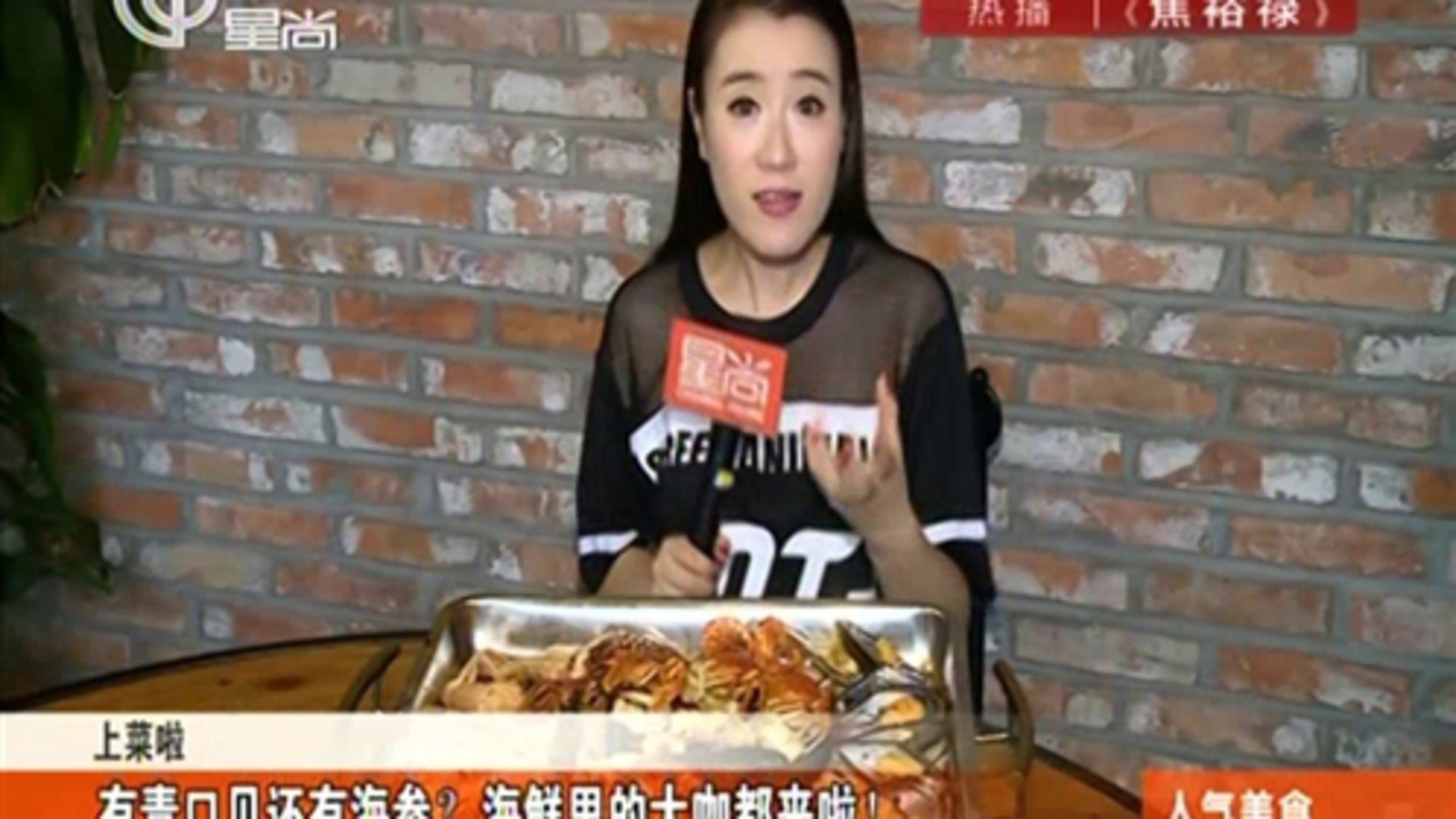 人气美食 20年鲜香酥嫩牛肉小窗口搬新家，秘制辣卤简直就是夏日开胃神器！