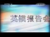 时代写真&middot;精选系列 [时代写真]现象1980 五 风起张蔷(20110602)