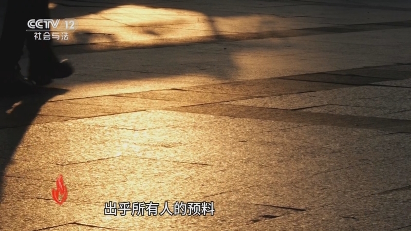 道德观察 《道德观察(日播版)》 20250626 迷途与归途（上）