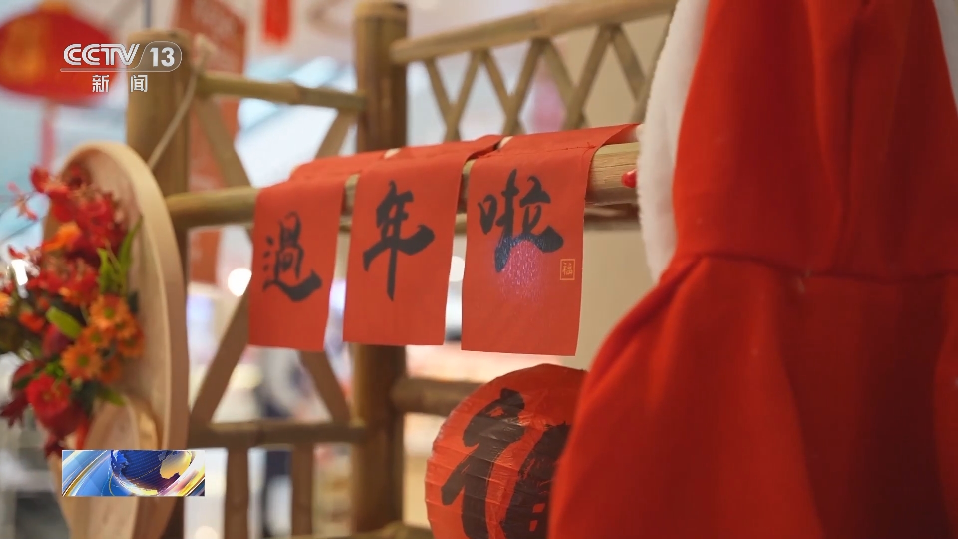 共同关注 《共同关注》 20240202