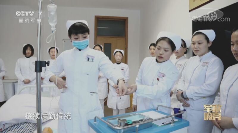 国防微视频-军歌嘹亮 《国防微视频-军歌嘹亮》 20200918 《新时代的出彩联勤人》
