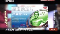 X诊所. 伤口涂抹紫药水易留疤